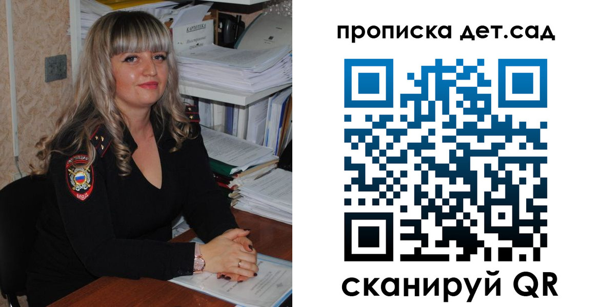 временная регистрация 2025 в Читинской области