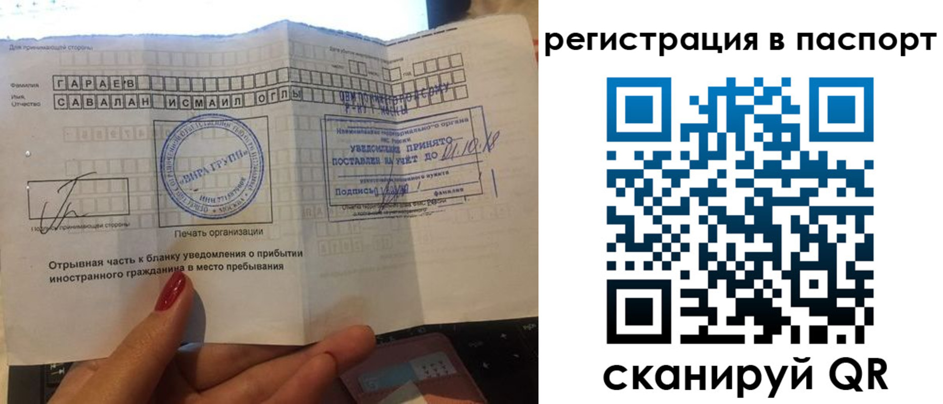 где прописаться в Читинской области